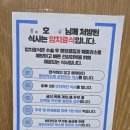 이샘병원 | 이샘병원 갑상선암 반절제 수술과 입원후기