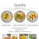 브런치카페이안 이미지