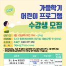 독서를통한자녀코칭 이미지