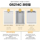G5214 이미지