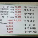 조개터로 이미지