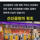 남일정육점