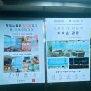 두배로노래연습장 이미지