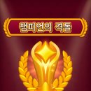 움움