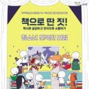 안산편의점 이미지