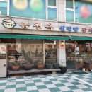 우이동 우이북한산역 설렁탕 맛집 금천옥 국물이 진하고 담백한 소머리고기설렁탕 든든한 점심식사