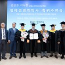경기대학교 기호일보