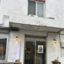 파스타모텔 | [원주 맛집] 우산동 상지대 맛집 I 뚝탈리아 내돈내산 후기