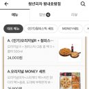 청년피자평내 이미지
