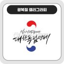 캘리그라피 이미지