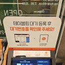 수성못 | 대구 수성못맛집 샤브마니아 대구수성못점 내돈내산 후기
