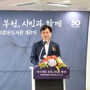 역곡밝은도서관 이미지