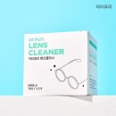 안경닥터 | 안경부터 스마트폰까지, 닥터퓨리 렌즈클리너 100매로 깨끗하게 해결한 후기