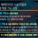 허그짐 김해장유점 헬스&PT 이미지