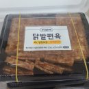 우정편육 네이버블로그