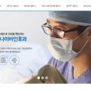 목동하나이비인후과의원 이미지