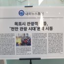 현동모텔 이미지