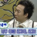 지후네