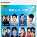 무 | 250830:: 부산무도런 후기(with 맛집뿌수기)