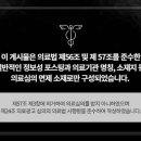 투게더한의원 네이버블로그
