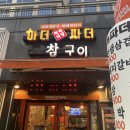 마더앤파더 이미지