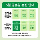 구정치과의원 네이버블로그