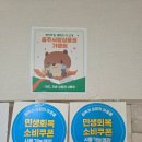 농협앙성 | 충주 앙성면 [평안가] 올데이CC 근처 맛집 추천 염소전골 솔직후기