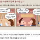 직각삼각형 질문 하나만요..! 이미지