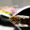 롯데프레시분당이매점