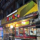 불불이족발 티스토리