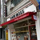 선비마을로 23번길 | 대전 송촌동 카페 카페보소 , 홍콩와플 솔직후기