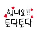 원동세차 이미지