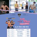 W 짐 네이버블로그