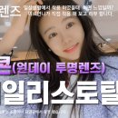 리스안경원 이미지