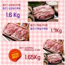 이마트24 동구 동산점 | 고향사랑기부제 답례품 추천 10가지, 신청방법 후기