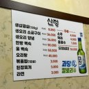 산정생오리 네이버블로그