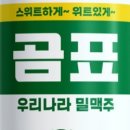 효시컴퍼니