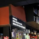 또바기 닭발 이미지