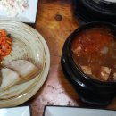맛나돌솥밥 네이버블로그
