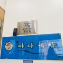 인계동 1044-2 이미지