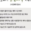 이대54 이미지