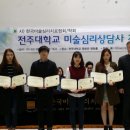 미술심리상담사(오전) 이미지