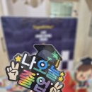 혜원어린이집 이미지