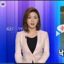 [안동KBS 뉴스9] 낙동강 벌써 녹조...20일 빨라져 이미지