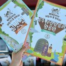 공주-14 | 공주 무령왕릉 주차 입장료 할인 관람시간 주말 후기