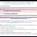 3. 쟁점② - '중대사고'에 따른 피폭선량 평가 제외 이미지