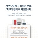 아띠 동물의료센터 이미지