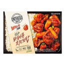 GO고덮밥