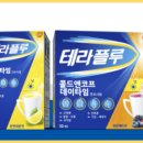 팜프라자아울렛약국 이미지