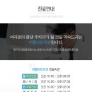 이플란트치과 이미지